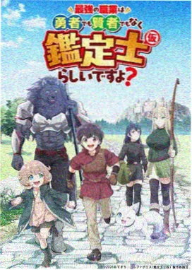 免费动漫推荐